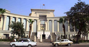الحكم في عدم دستورية ضريبة الدخل والمادة 29 من قانون المحكمة العليا