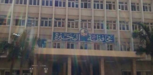 إخلاء سبيل موظفة واقعة 