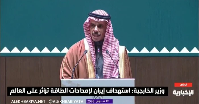 [EN] In the video.. Prince Faisal bin Farhan: The world depends on nutrients and fertilizers that come from the Kingdom and the Gulf countries