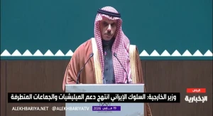 بالفيديو.. وزير الخارجية: الإيرانيون يستمرون في استهداف قطاع الطاقة في المملكة.. ويجب أن يدركوا أن لذلك عواقب main
