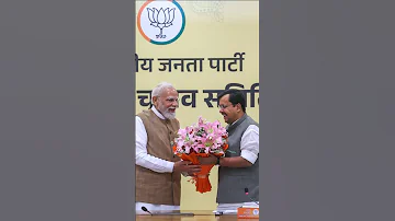 [HI] पीएम मोदी ने नई दिल्ली में बीजेपी मुख्यालय में सीईसी बैठक की अध्यक्षता की | #शॉर्ट्स
