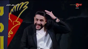 في ضهر الأهلي - حلقة الثلاثاء 24/3/2026 مع محمد فارس - الحلقة الكاملة