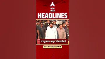 ABP Majha Headlines Today 10 30 AM 29 April 2026: एबीपी माझा हेडलाईन्स : Marathi News Live