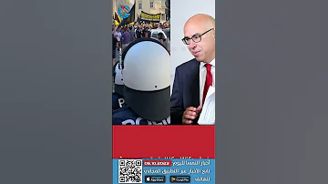 أخبار النمسا بالعربية من INFOGRAT