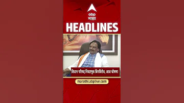 [EN] ABP Majha Headlines : 7.30 AM : ABP Majha Headlines : 04 May 2026 : Abp Majha