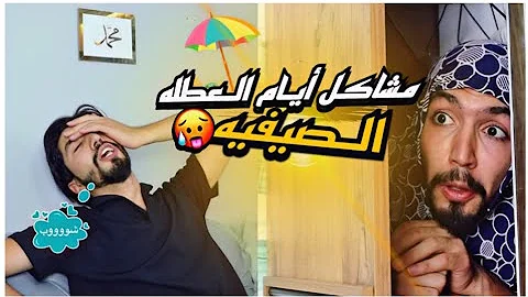 [EN] Vacation days will end quickly ???????? obada family
