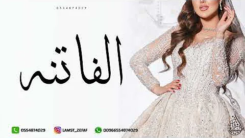 [EN] New glamorous and beautiful dance shilat 2024 | Leading the way with enthusiastic dancing