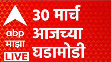 [EN] Headlines Today LIVE | 30 March 2026 | Rupali Chakankar | Ashok Kharat | Marathi News | ABP Majha