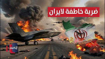 A swift strike and a siege of Iran: America and Israel prepare | Report