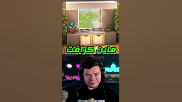 [ZH] 我的世界建造一个美丽的厨房????