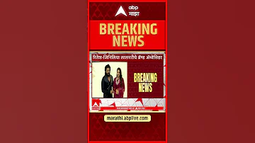 [HI] रितेश और जेनेलिया देशमुख एसटी बस: रितेश-जेनेलिया देशमुख लालपरी एसटी के ब्रांड एंबेसडर हैं।