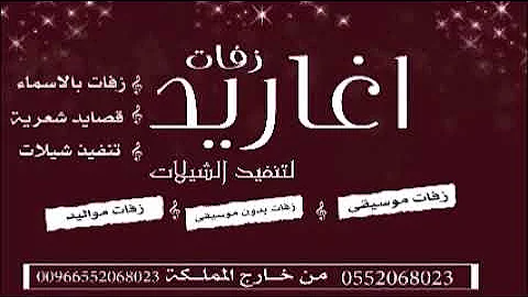 [EN] Shaila Tanks dance, congratulations to Al-Nahah 2017 exclusive