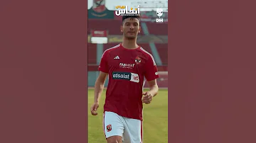 [EN] An honorary pass to welcome Ashraf Dari to the training of Al-Ahly of Egypt