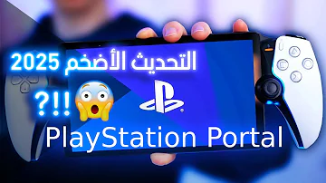 [EN] Officially, the cloud streaming service for PS5 games arrives on PlayStation Portal! The biggest update from Sony!!??
