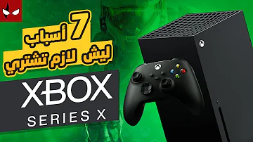 [HI] हम आपको 7 कारण बताते हैं कि आपको Xbox सीरीज क्यों खरीदनी चाहिए