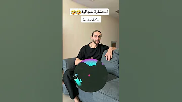 فادي معاذ???????????? #اكسبلور #تحشيش #شورتس #تحشيش #ترند #تحشي #تحشي