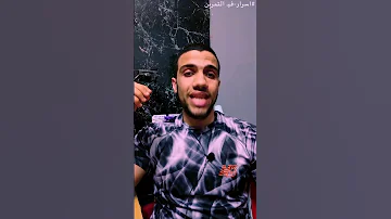 انطلاق جديد لـــــ #اسرار فيـ التمرين / هتتمرن علي علم و تصلح مشاكل القوام عندك
