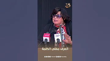 حصرياً .. سهير المرشدي في ماسبيرو .. 