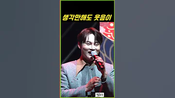 Encore like Hanwoo lol. Park Seo-jin's Hanwoo encore rising with a deep bass voice at the Bonggye...