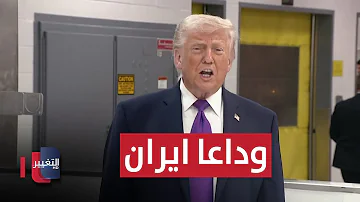 Trump makes a fiery announcement: Iran will be sent back to the Stone Age in this case | Report