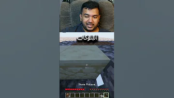 كل هذا عشان كم حبة تراب ????