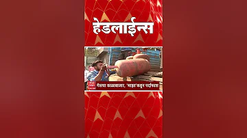 [EN] ABP Majha Headlines Today 10.30 PM : ABP Majha Headlines : 14 March 2026 : ABP Majha