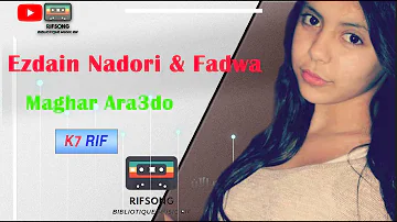 [HI] Amazigh Rif K7 पुराना संगीत - विशेष Rifsong- दुर्लभ देशी गीत