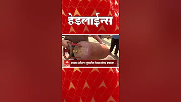 ABP Majha Headlines : Today 12.30 PM : एबीपी माझा हेडलाईन्स : 17 March 2026 : ABP Majha