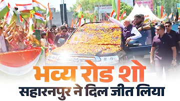 [EN] LIVE: Huge crowd turns out for PM Modi in Saharanpur, Uttar Pradesh