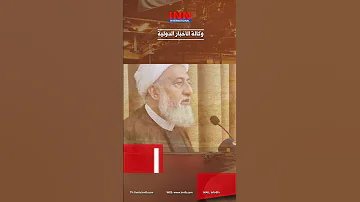 [EN] INNLB - International News Agency #trend #news #trending #urgent #livestream #International_News_Agency