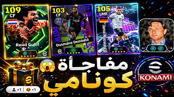 [ZH] 更新添加回顾???? 带有免费变形金刚套餐的活动???? 新教练 efootball