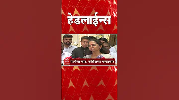 [ZH] ABP Majha 头条新闻：下午 05.30：ABP Majha 头条新闻：2026 年 4 月 7 日：ABP Majha