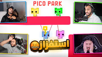 لعبة الضغط ???? مع شباب فالكونز (استفزاز!! )