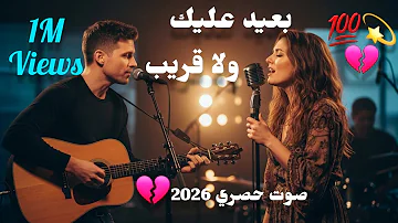 [EN] ​The strongest song ???? “Far from you and not near” - exclusively on zorgex