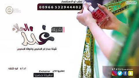 [EN] Enthusiastic dance songs 2023. Mother of the groom’s song. New dance song 2023