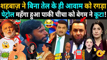 Petrol Price Hike Hits Hard ???? | Pakistanis Moulana Lose Control 