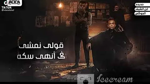 [EN] Wonderful Time Festival (Peace, peace, I don't want anyone to bother you) Essam Sasa