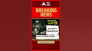 [ZH] Ashok Kharat 案件和急诊室查询