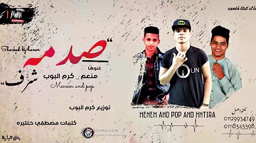 [EN] Shock of Honor Festival Singing by Houda Moneim - Karam Al-Pop | Festivals 2020