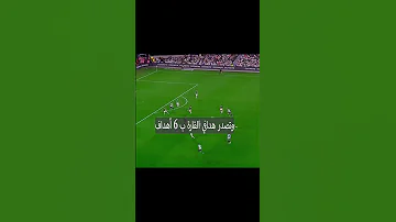 بهاتريك ... الأسطورة ميسي يتألق من جديد مع الأرجنتين في كأس العالم 2026 #shorts