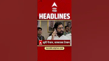 [EN] ABP Majha Headlines : 07.30 AM : ABP Majha Headlines : 24 April 2026 : Abp Majha