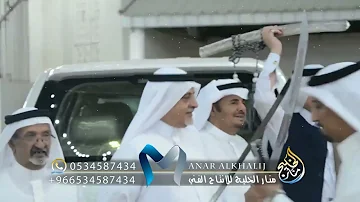 [EN] Sheila praise men enthusiastic dance | New 2024 _ To order by name and without rights