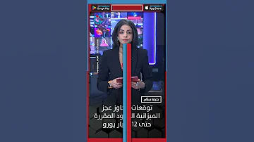 [EN] News bulletin on Austria Media for Tuesday, March 25, 2025