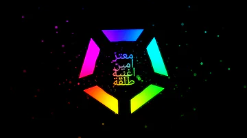 مهرجانات Trend مهرجان