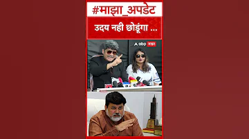 [ZH] Gunratan Sadavarte On Manoj Jarange Uday 不会离开我