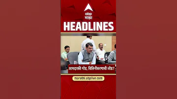 [EN] ABP Majha Headlines Today 06 AM 30 April 2026: ABP Majha Headlines : Marathi News Live Maharashtra