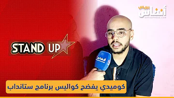 [EN] A comedian exposes the scenes of the standup program