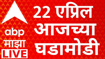 [EN] Baramati Election Update LIVE | Ashok Kharat | Women Reservation | Marathi News | ABP Majha LIVE