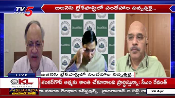 Business Breakfast | Stock/Share Market News | 24th April 2026 || TV5 Money Live