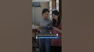 [ZH] 亚洲国家从中国手中夺走了世界鞋业制造商的称号